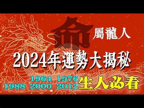 2012是什麼年